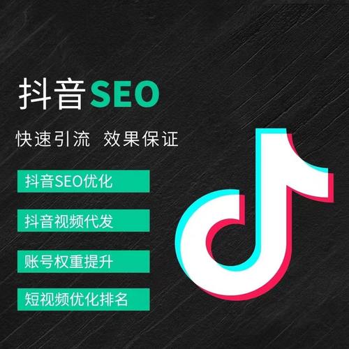 乐山抖音广告